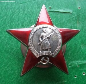 Красная звезда каллиграфия 31366 в идеале