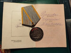 Збз на женщину с доком, северный флот, интересный наградной
