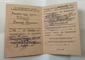 20МООП БССР_____ с доком_______СОХРАН