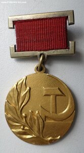 Госпремия СССР 9514