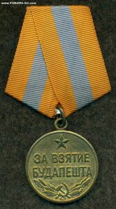 БудапешТ