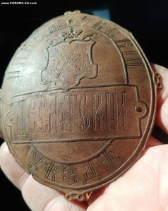 Редчайший знак *Десятский Тургайский области*