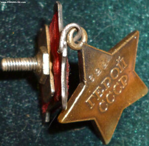 ГСС 6224