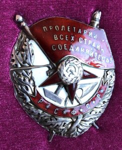 Ищу орден БКЗ №13136.