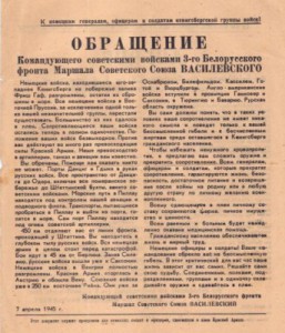 20 коп. 1961 ФБ (XF+  /  UNC)