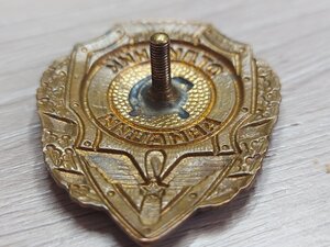 Отличник Авиации бюджет