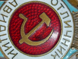 Отличник Авиации бюджет