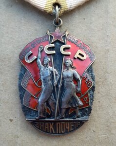 ЗП № 313 тыс. 1958 год