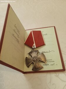 Орден Мужества  16 тыс + ОК + много документов Первая Чечня