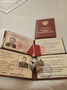 Орден Мужества  16 тыс + ОК + много документов Первая Чечня