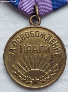 Прага.