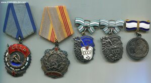 Трудовое серебро
