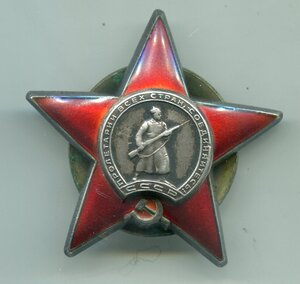Боевое серебро