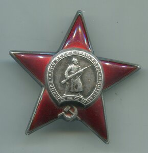 Боевое серебро