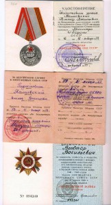 Комплект командира танкового батальона.