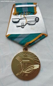 Нечерноземье
