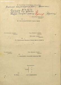 Четыре номерные награды по приказам 1943 год на сержанта !