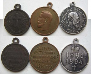 Память А3, Мобилизация, Турция