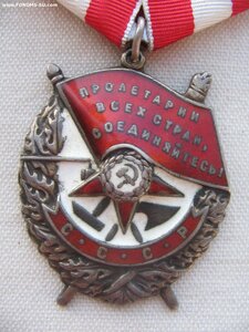 Два БКЗ №185173, №230409 на одного. Документ.