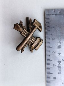 Кокарда, СССР , связь, 50 е года, тяжёлый металл