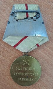 медаль "За оборону Сталинграда" ОХС