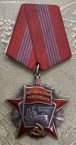 Октябрь 25 тыс