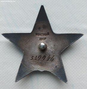 КЗ ☆ 339944 Керченская десантная операция.