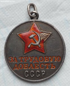 Доблесть. Раненный штихель.