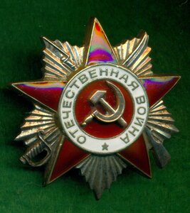 ОВ 2. 826 ***