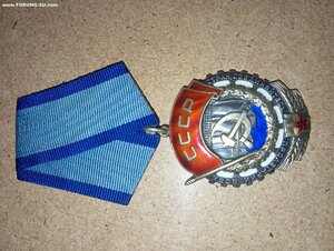 ТКЗ.Трудовое Красное Знамя. 348 т.плоский