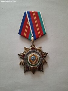 Дружба Народов 12тыс.