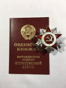 ОВ 2ст.(Юбл.) с доком на женщину