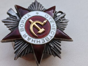 Орден Отечественной войны второй степени, разновидность