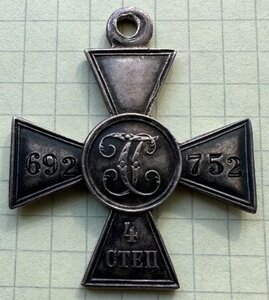 Георгиевский крест 4 ст.  № 692752 111-й Донской пех.  полк.