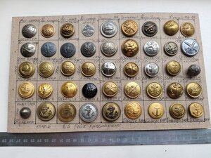 Коллекция пуговиц, 100 штук, Российская империя, СССР, мир