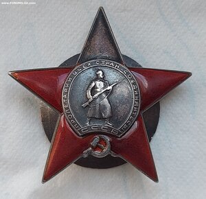 КЗ ☆ 46354 на летчика-бомбардировщика.