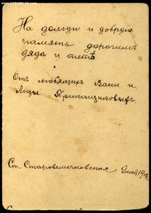 Ведомства/Заведения