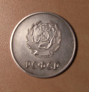 Школьная, серебро в родной коробке.