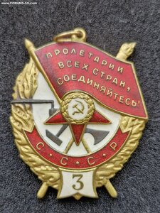 БКЗ - 3