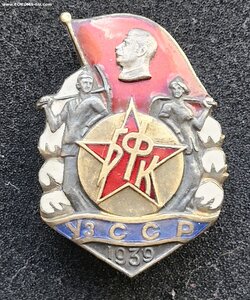 БФК Уз ССР
