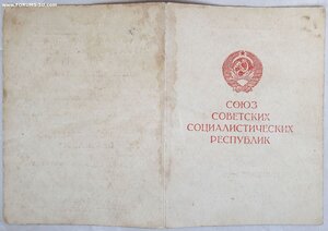 Граница 1966 год в большой группе от КГБ Белорусской ССР