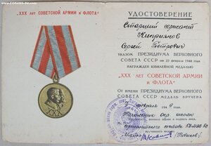 Граница 1966 год в большой группе от КГБ Белорусской ССР