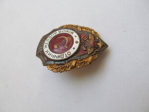 Отличник ЖЕЛДОРВОЙСК. Победа