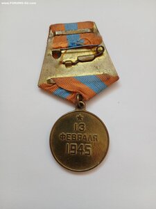 Будапешт ухо лопата с бортиком