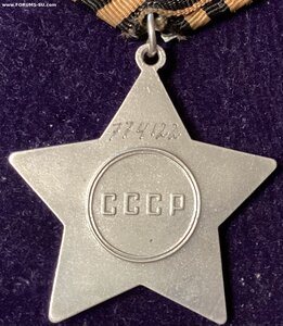 Слава-3 N 774.122 (ОХС/бормашина)