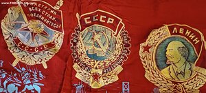 Редкое знамя " Слава Ленинскому Комсомолу".