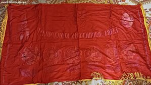 Редкое знамя " Слава Ленинскому Комсомолу".