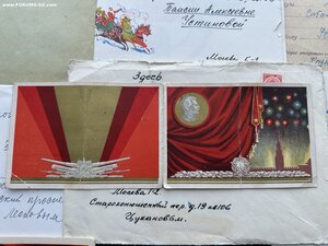 Пропуск на Парад Победы 1945 года на имя  Наркома  Устинова