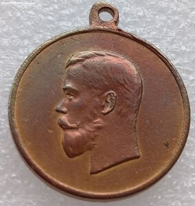медаль за труды по мобилизации.1914г