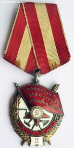БКЗ двойка № 21833
